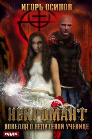 ������ ����� - ���������. ������� � �������� ������� (����������)