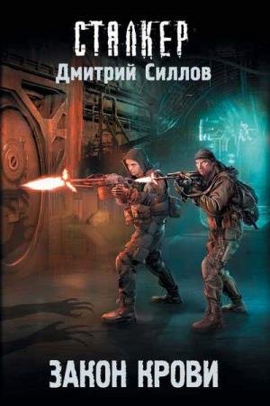 ������ ������� - ����� ����� (����������)