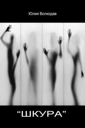 �������� ���� - ����� (����������)