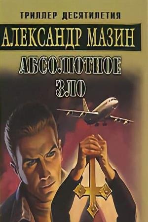 ����� ��������� - ���������� ��� (����������)