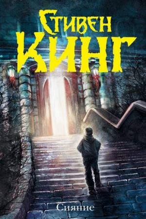 ���� ������ - ������ (����������)