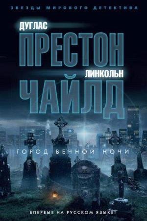 ����� ��������, ������� ������  - ����� ������ ���� (����������)