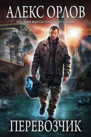 ����� ����� - ���������� (����������)