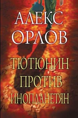 ����� ����� - ������� ������ ����������� (����������)