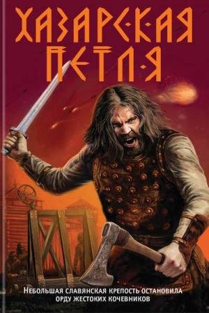 ��������� ��������� - ��������� ����� (����������)