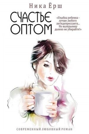 ��� ���� - ������� ����� (����������)