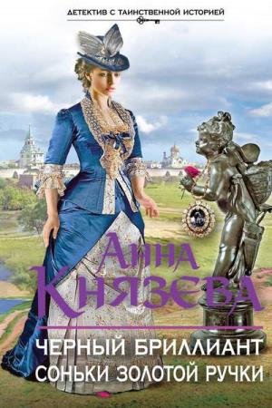 ������� ���� - ������ ��������� ������ ������� ����� (����������)