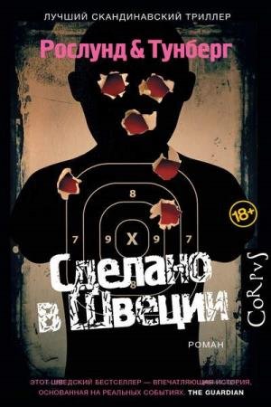 ������� ������, ������� ������  - ������� � ������ (����������)