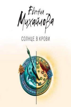 ��������� ������� - ������ � ����� (����������)