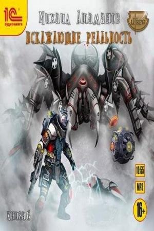 �������� ������ - ���������� ����������. ����� 6 (����������)