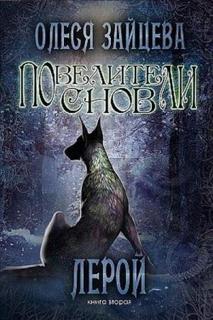 ������� ����� - ����� (����������)