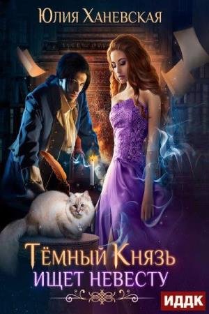 ��������� ���� - Ҹ���� ����� ���� ������� (����������)