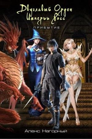 �������� ����� - ��������� ����� ������� ����. �������� � ����� ����� (����������)