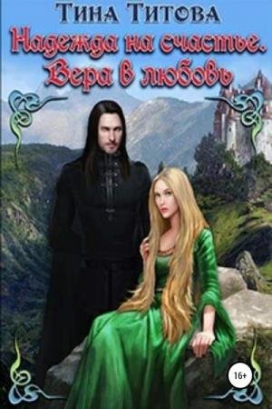 ������ ���� - ������� �� �������. ���� � ������ (����������)