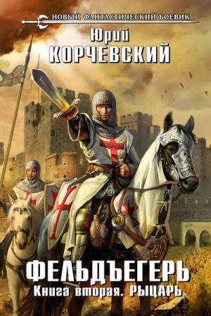 ���������� ���� - ������ (����������)