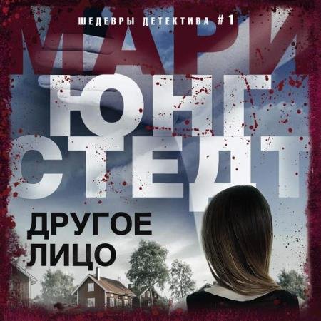 �������� ���� - ������ ���� (����������)