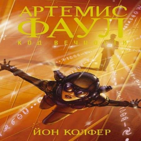 ������ ��� - ��� �������� (����������)