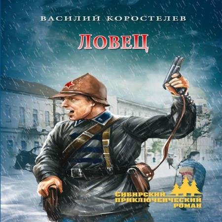 ���������� ������� - ����� (����������)