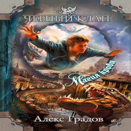 ������ ����� - ����� ����� (����������)