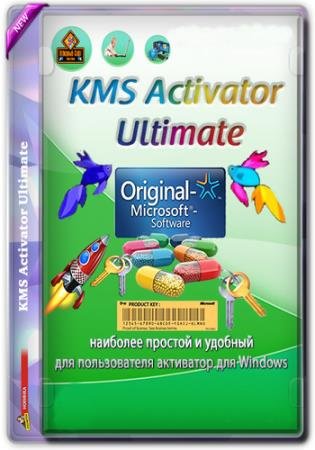 Windows KMS Activator Ultimate 2020 5.2