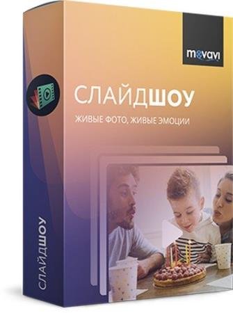 Movavi Slideshow Maker 6.5.0