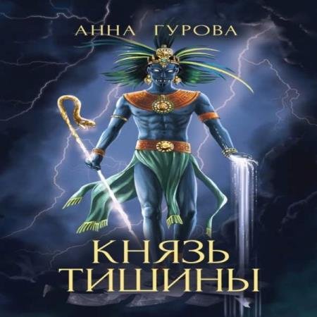 ������ ���� - ����� ������ (����������)