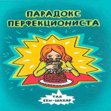 ���-����� ��� - �������� �������������� (����������)