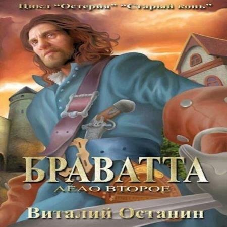 ������� ������� - ���� ������: �������� (����������)