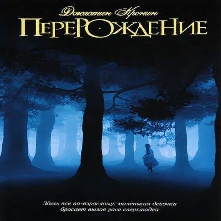 ������ ������� - ������������ (����������)