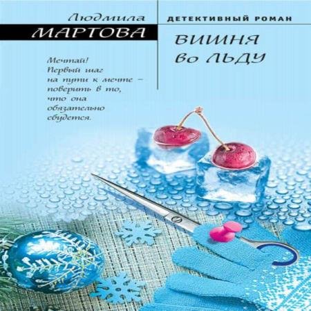 ������� ������� - ����� �� ���� (����������)