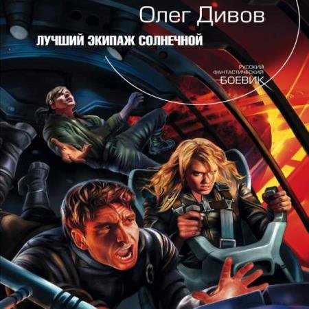 ����� ���� - ������ ������ ��������� (����������)