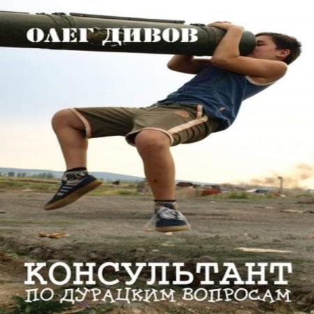 ����� ���� - ����������� �� �������� �������� (����������)