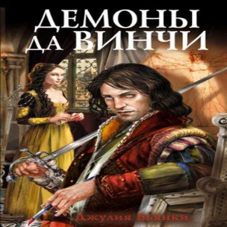 ������ ������ - ������ �� ����� (����������)