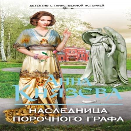 ������� ���� - ���������� ��������� ����� (����������)