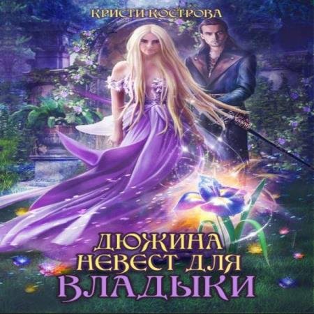 �������� ������ - ������ ������ ��� ������� (����������)