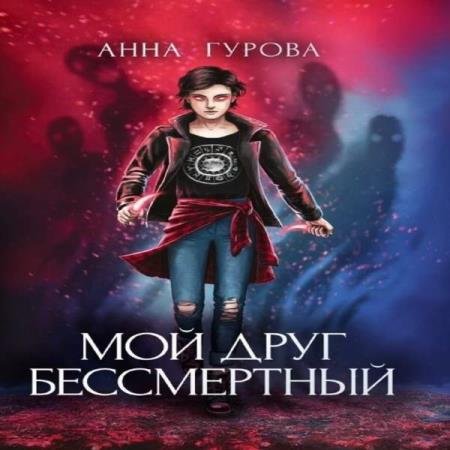 ������ ���� - ��� ���� ����������� (����������)