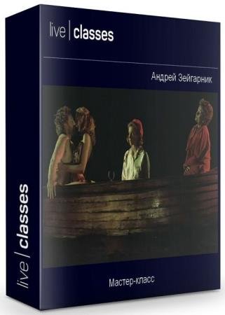 ���� ������� ��������� ������ ������������ (2020) HDRip