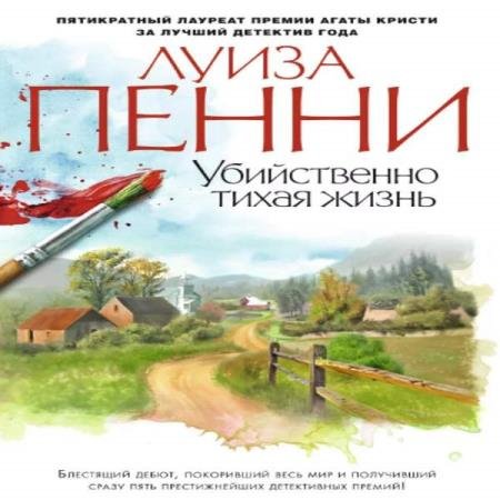 ����� ����� - ����������� ����� ����� (����������)