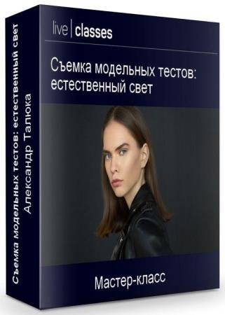������ ��������� ������: ������������ ���� (2020) HDRip
