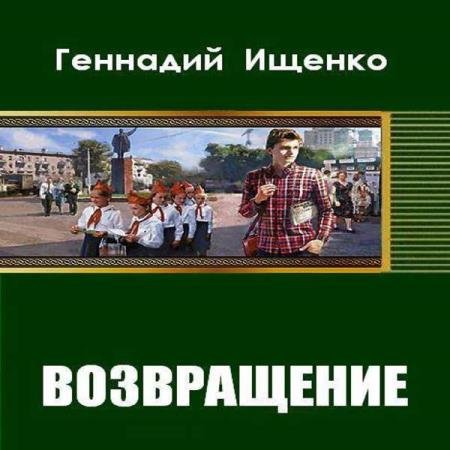 ������ �������� - ����������� (����������)