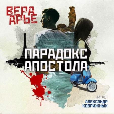 ���� ���� - �������� �������� (����������)