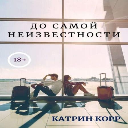 ���� ������ - �� ����� ������������� (����������)