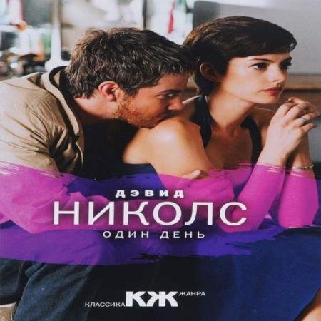 ������ ����� - ���� ���� (����������)