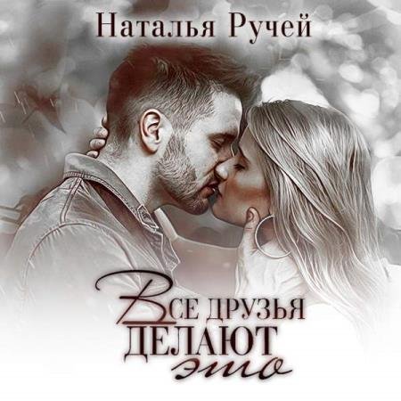 ����� ������� - ��� ������ ������ ��� (����������)