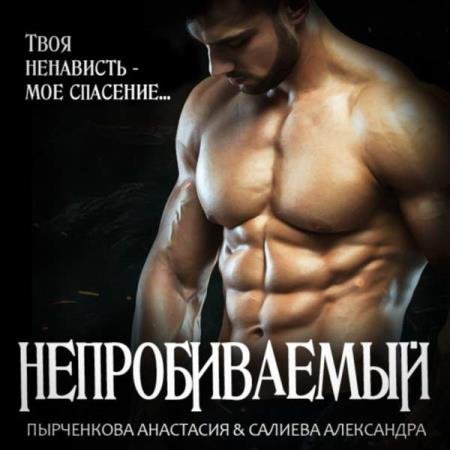 ������� ����������, ���������� ���������  - ������������ (����������)