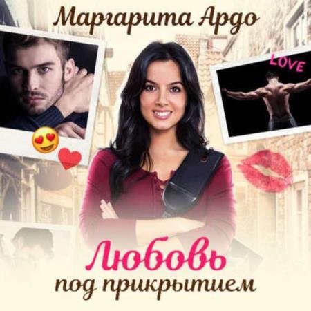 ���� ��������� - ������ ��� ���������� (����������)