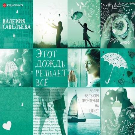 ��������� ������� - ���� ����� ������ �� (����������)