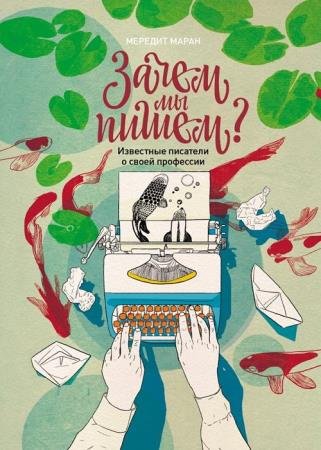 ����� �� �����. ��������� �������� � ����� ���������