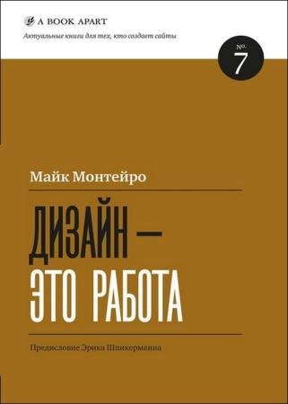 ������ � ��� ������