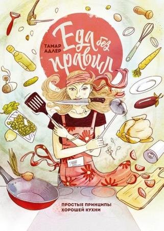 ��� ��� ������. ������� �������� ������� �����